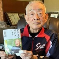 「広陵は辞退などする必要はない」93歳の大御所が“暴力事案”にモノ申す…「握手拒否」事件には「やってはならない行為」広岡達朗氏