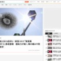 ワクチンの抗体が効きにくい新型コロナ新変異株「KP.3」患者が急増！沖縄の医療機関は危機的状況に