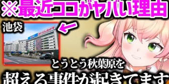 【ホロライブ】2026年上半期ベストバイを語るねねち
