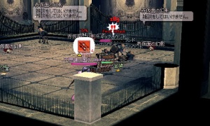 木の板と鉄の棒の出る城地下ダンジョン