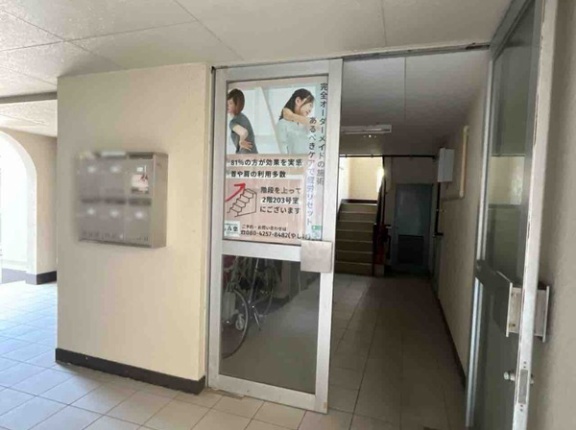 石川県金沢市増泉に『疲労リセットサロン もみ楽金沢増泉店』が移転オープンするらしい。