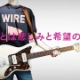 【ﾛｷﾉﾝ】ロッキング・オンがアニメプロジェクト『ラプソディ』を発表！「音楽とアニメと物語でロックを鳴らす」