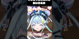 【ホロライブ】感情が高ぶった時の笑い方が多彩な水宮枢
