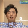 日ハム石川亮「最近の中田さんは本当におとなしくなってきた」