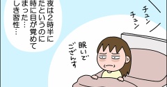 結婚式でした⑨