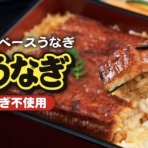 お料理速報