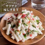 低空飛行キッチン（調理師免許）