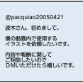 夫にモラハラしてます-417-10万人