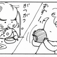 ご近所のテトリス屋敷