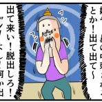 サミィ・チャンのしょうもない日報『サミコライフ』
