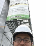 『「現場見学なう」』の画像