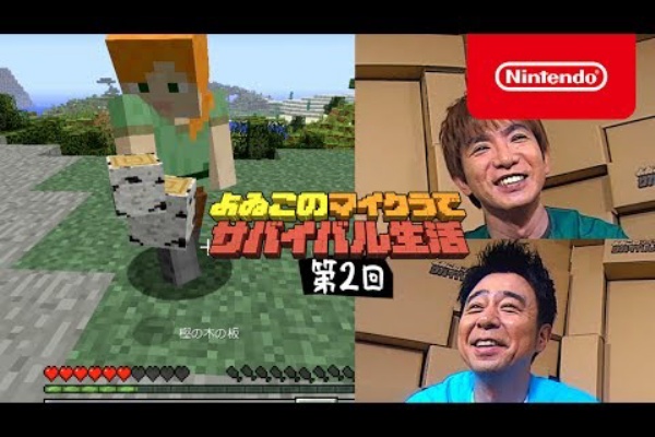 今日の立ち読みまとめ マインクラフト