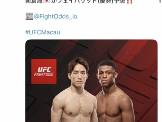 朝倉海、スモザーマンに勝ちそう