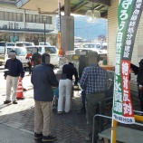 『放射性物質を含む廃棄物最終処分場「建設断固反対」街頭署名活動』の画像