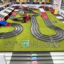 本当は！ちと変わってるよ！m(_ _)m