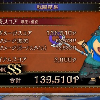 ブルードのブログ　ドラクエ10