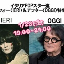 1/23『真のイタリア音楽の世界』@代官山ベリタリア