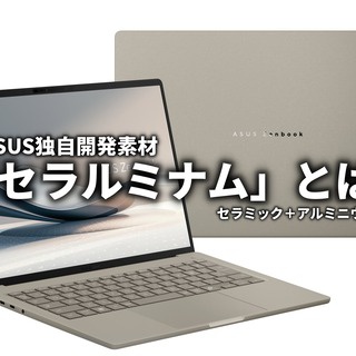ASUS好きのZenBlog（ゼンブログ）