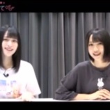 『[動画]2021.07.24 文化放送超！A&G＋「＝LOVE 佐々木舞香・野口衣織の推しをあつめて」 【佐々木舞香・野口衣織】【イコラブ】』の画像