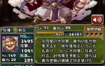 【さんぱず】今ガチャ引いたら超S何進がでた　なんか弱そう