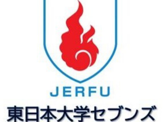 【ラグビー】　第27回 東日本大学セブンズ（2026）日程決定