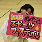 興学社高等学院 3学年ブログ