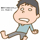 褒めているのに伸びないのはなぜ？その声かけ間違っていませんか？