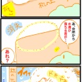 うちの猫が“ビビりすぎる“件について