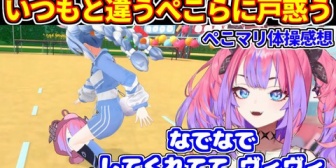 【ホロライブ】いつもと違うぺこらに戸惑うヴィヴィ