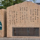 松代を訪ねて 15　童謡の森