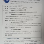 いけだねっとNO２