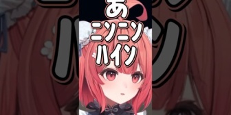 【ぶいすぽ】入るVC部屋を間違えて焦るあかりん