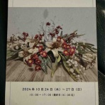 Magical Mystery Mother～義母、アルツハイマー型認知症になる～