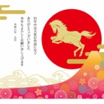 ふぉるてブログ～小田急線梅ヶ丘駅の不動産会社フォルテの徒然～