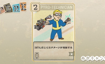 Fallout 76：Pyro-Technician（Intelligence）