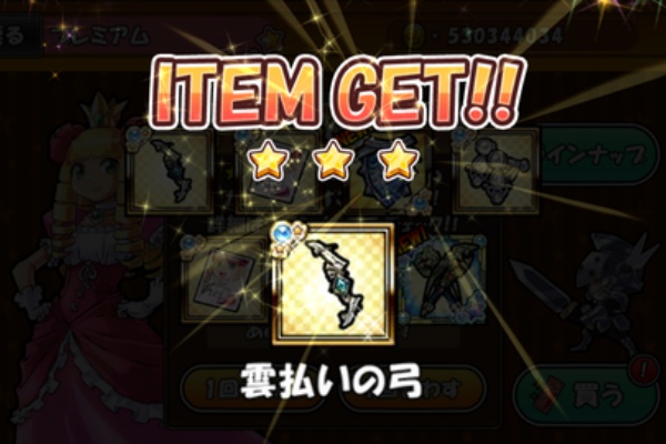 ケリ姫スイーツまとめ ケリ姫