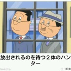 【画像】このボケてで笑わない奴、ガチで存在しない説ｗｗｗｗｗ