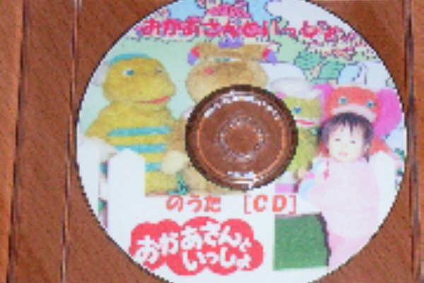 しろたん家族のphotodiary おかあさんといっしょ 2 しろたん家族のphotodiary おかあさんといっしょ 2