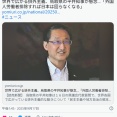 【正論】鳥取県知事「外国人労働者の排除が起きれば日本は回らなくなる。地方の一次産業を見て」