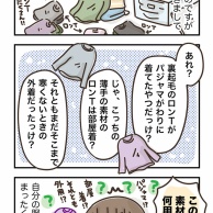 ロンTと用途