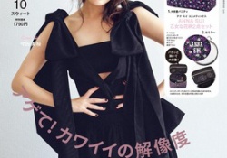【速報】乃木坂No.1の美『菅原咲月』がsweetに登場wwww