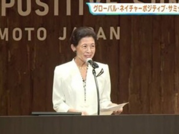 「グローバル・ネイチャーポジティブ・サミット2026」熊本市で開催　久子さま英語でスピーチ