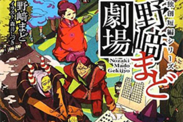 アニメ ラノベ日記