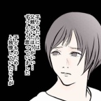 あん子ミックス