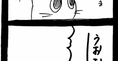 メンヘラ束縛系彼氏猫1625