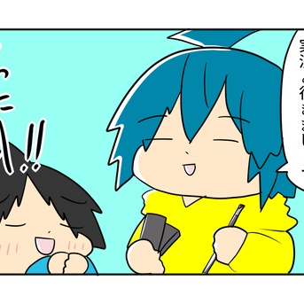 息子とメンズメイク③