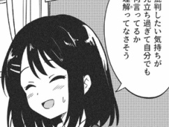 立憲民主「スパイ防止法に反対するのはスパイなんて言ってる人が本当のスパイ。だから賛成する」
