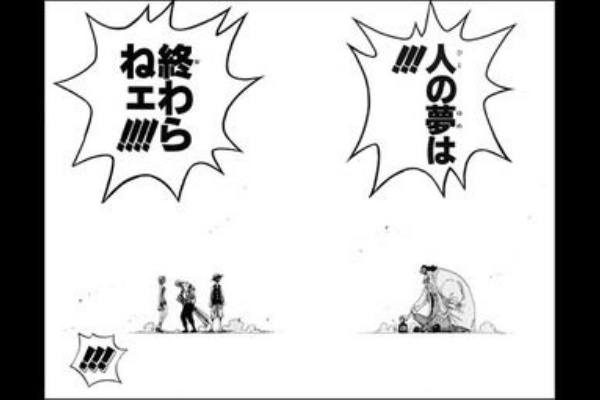 まとめ 漫画次郎 2015