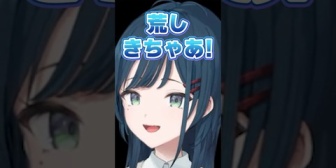 【にじさんじ】あやねちゃん、コメント欄に荒しが現れて大喜びで草