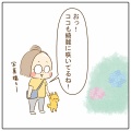 写真の撮られ方